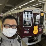 阪急電車のミッフィー号