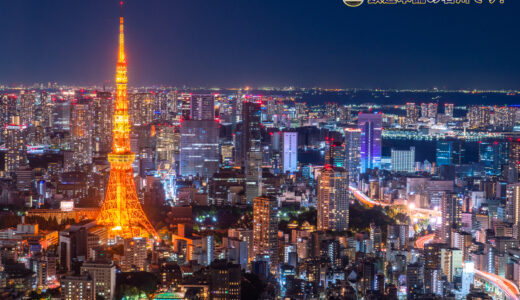 東京都の鉄道