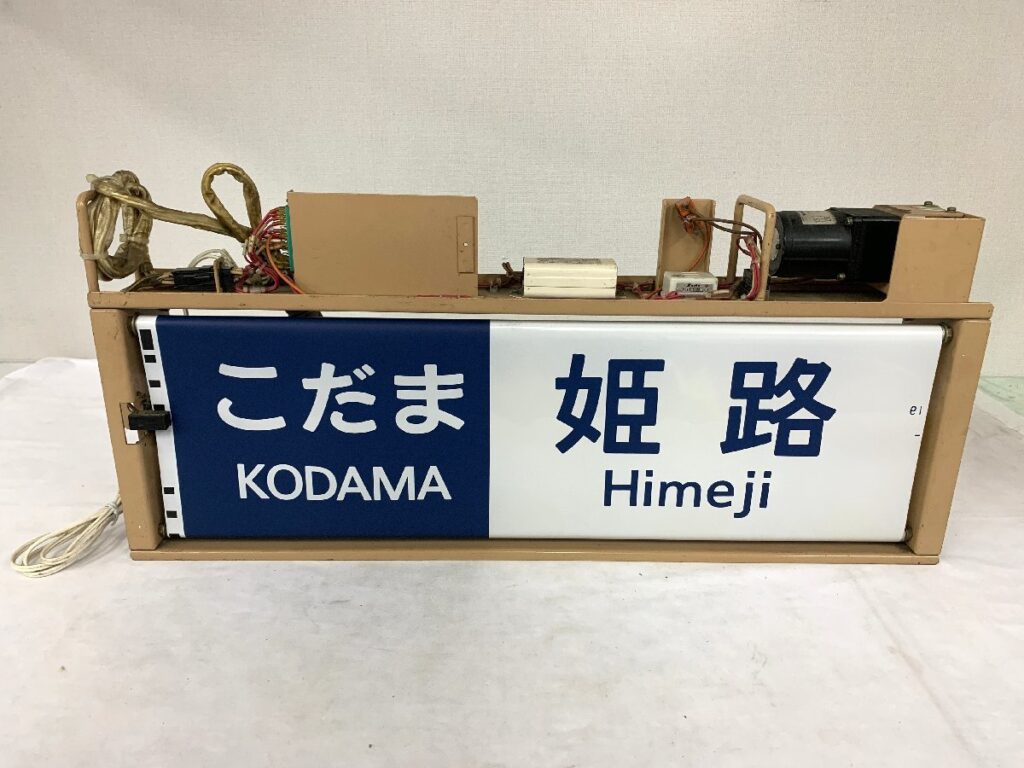 鉄道マニアでも意外に知らない？行先表示の特徴を解説 | 鉄道本舗の石川です！