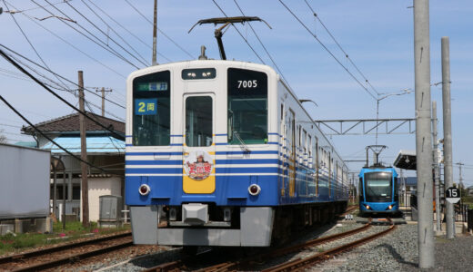 えちぜん鉄道