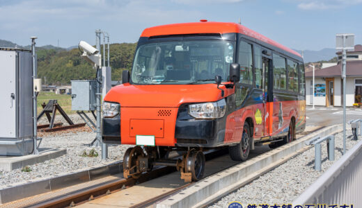 阿佐海岸鉄道