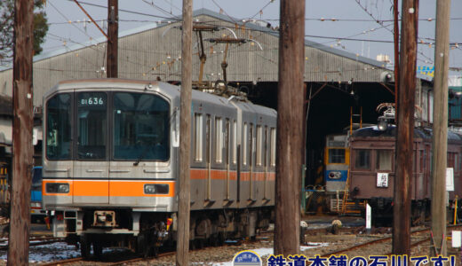 熊本電気鉄道