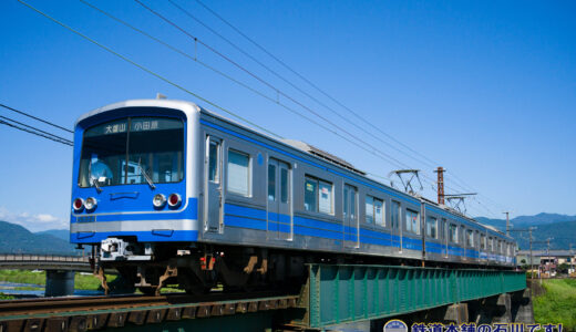 伊豆箱根鉄道