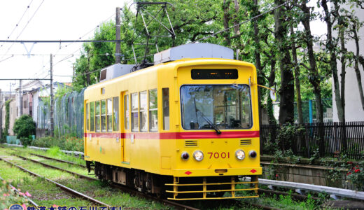 都電荒川線（東京さくらトラム）