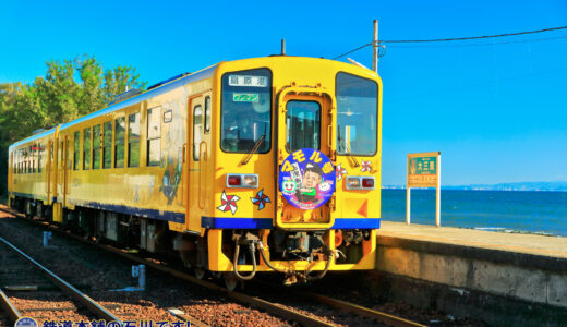 島原鉄道