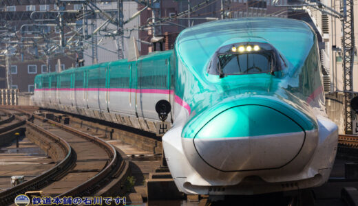 JR東日本（東日本旅客鉄道）