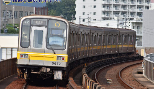 名古屋市交通局