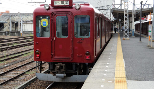 養老鉄道